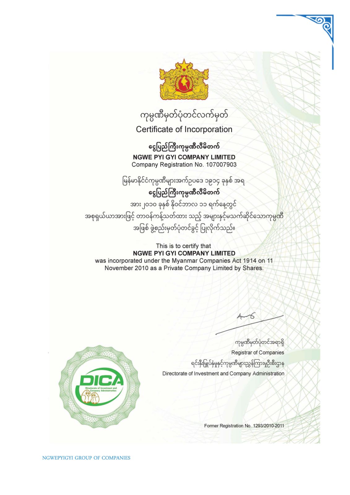 Certificate of Incorporation